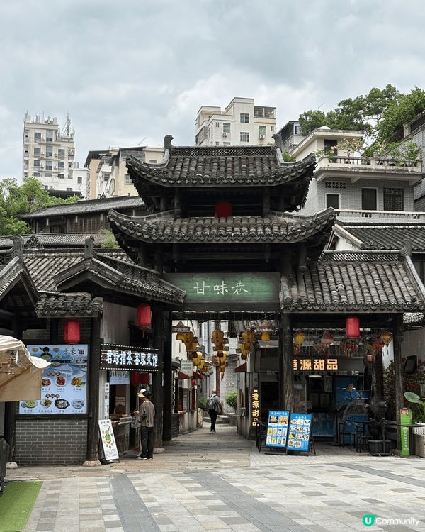 ｢甘坑古鎮｣是位於深圳龍崗區的客家文化景區