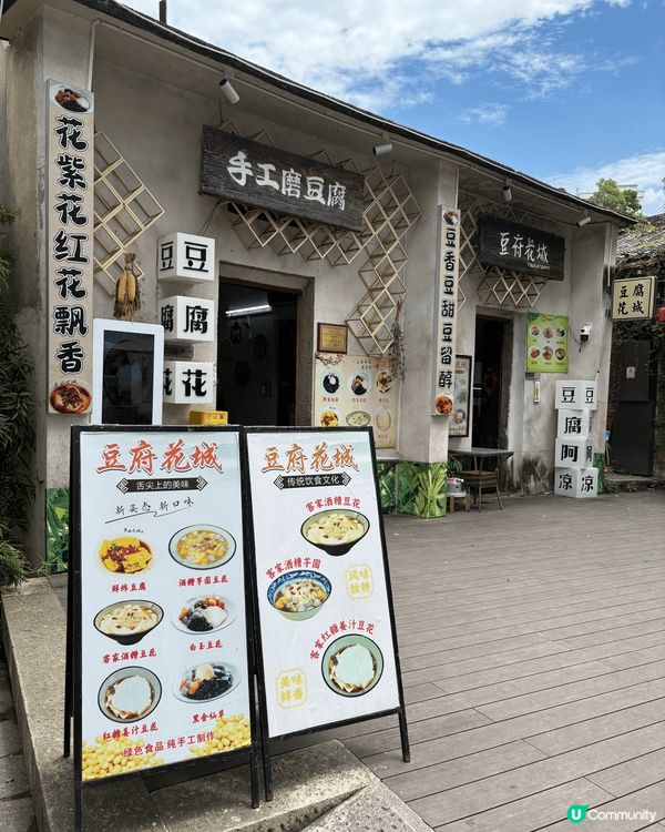 ｢甘坑古鎮｣是位於深圳龍崗區的客家文化景區