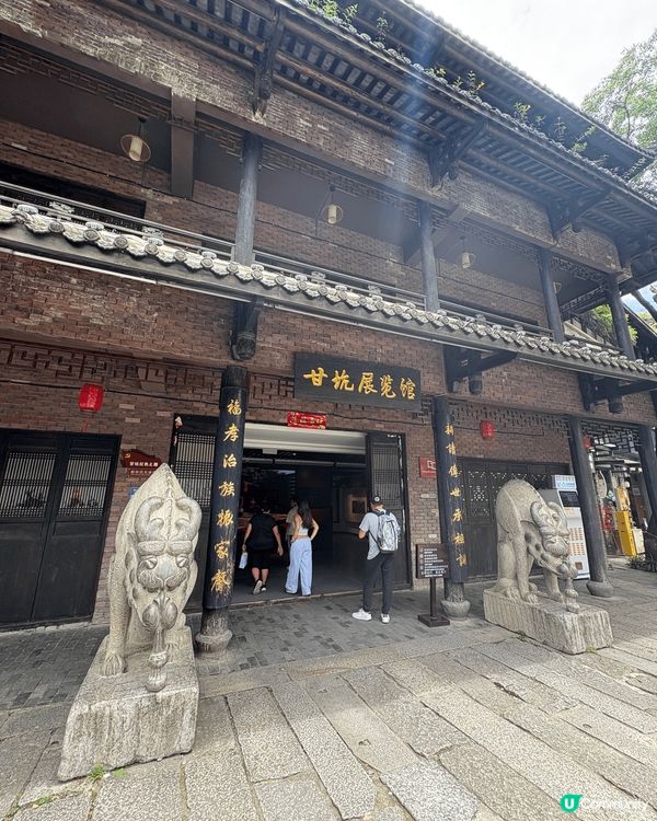 ｢甘坑古鎮｣是位於深圳龍崗區的客家文化景區