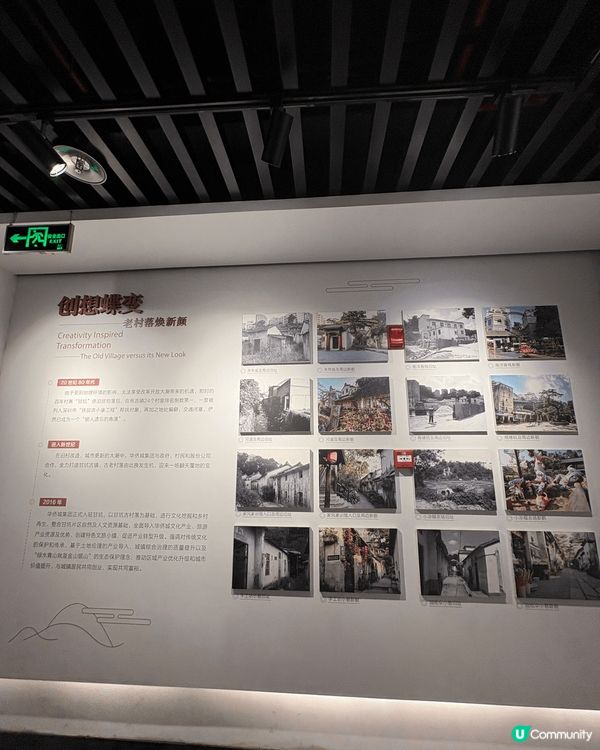 ｢甘坑古鎮｣是位於深圳龍崗區的客家文化景區