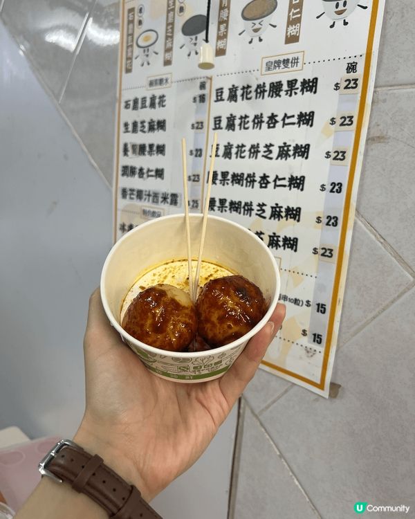 大澳美食：大澳餅店嘅沙翁名不虛傳，新鮮出爐，超濃蛋香味，越食...