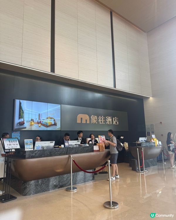 珠海性價比超高五星酒店 高空靚景+大浴缸