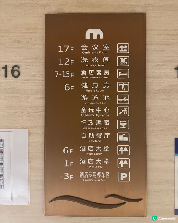 珠海性價比超高五星酒店 高空靚景+大浴缸