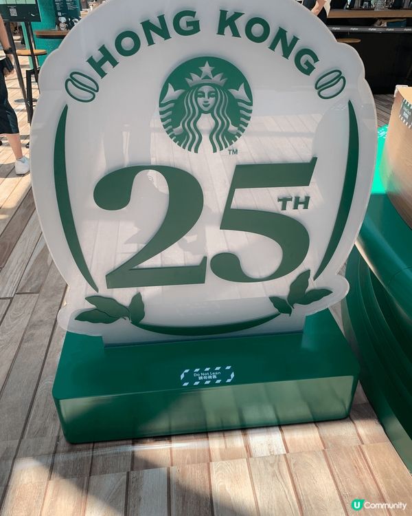 早前逛太古城時遇到一個展覽，原來是星巴克25週年展覽，那裏展...