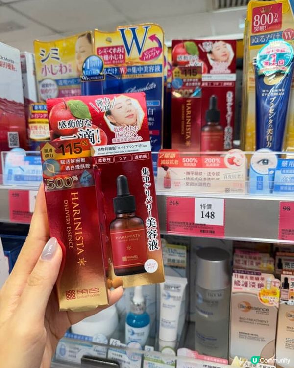 30+ 歲必備！逆齡精華救星！🤩 緊緻輪廓！