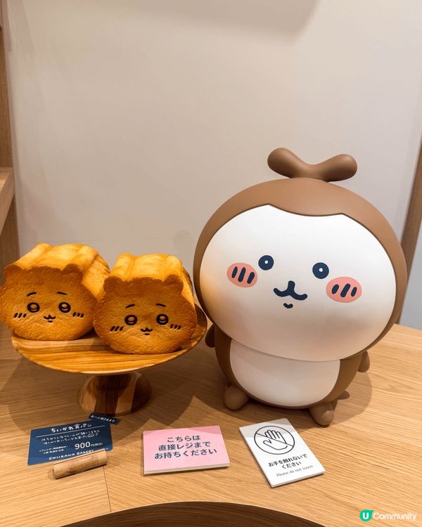 Chiikawa Bakery 吉伊卡哇主題麵包店！一進門，...
