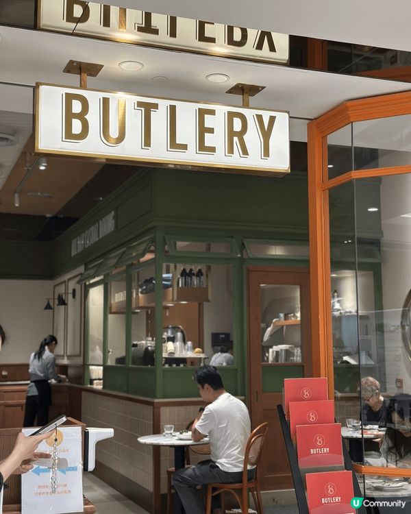Butlery係位於沙田新城市廣場嘅西餐廳，店內裝修得舒適有...