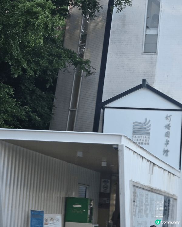 深圳燈塔圖書館