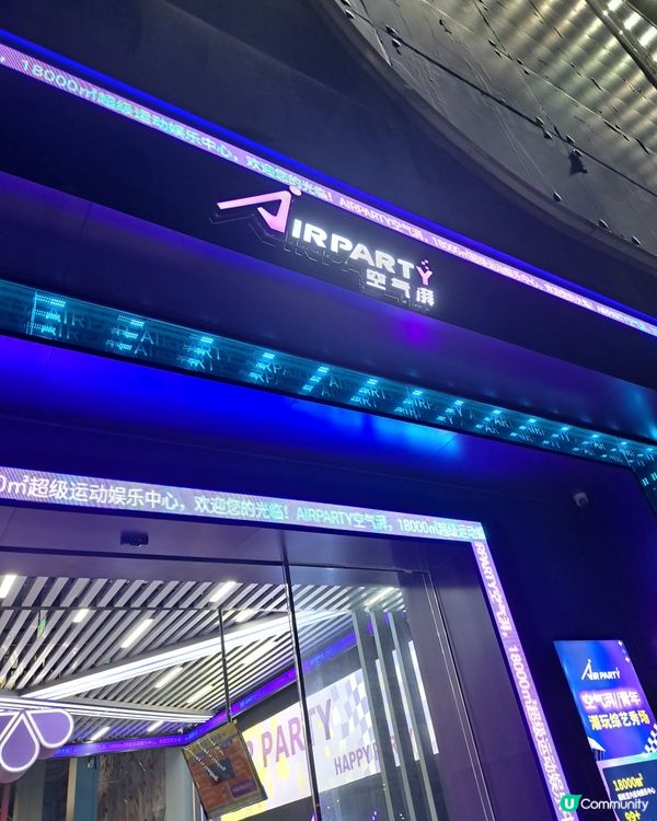 深圳布吉，18000m超大空間一票任玩