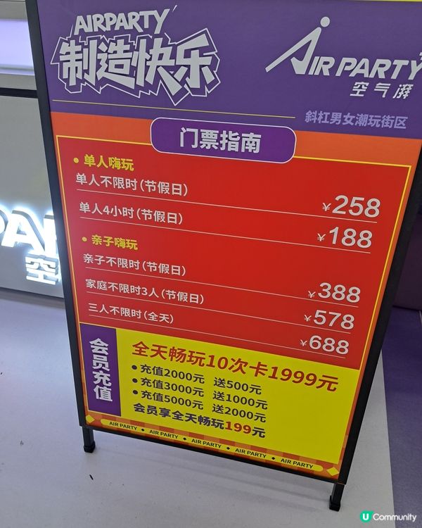 深圳布吉，18000m超大空間一票任玩