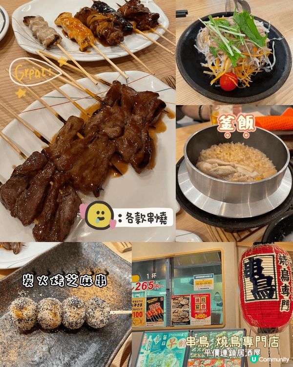 仙台4日3夜遊記！🇯🇵 牛舌超正🤤行程美食全公開！