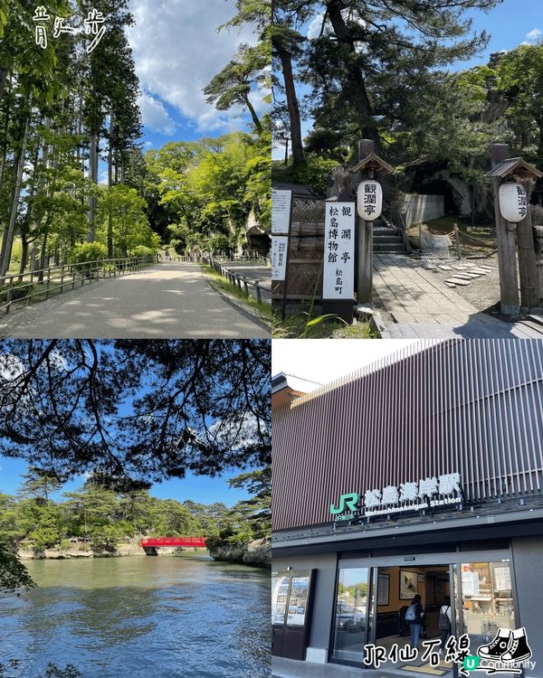 仙台4日3夜遊記！🇯🇵 牛舌超正🤤行程美食全公開！