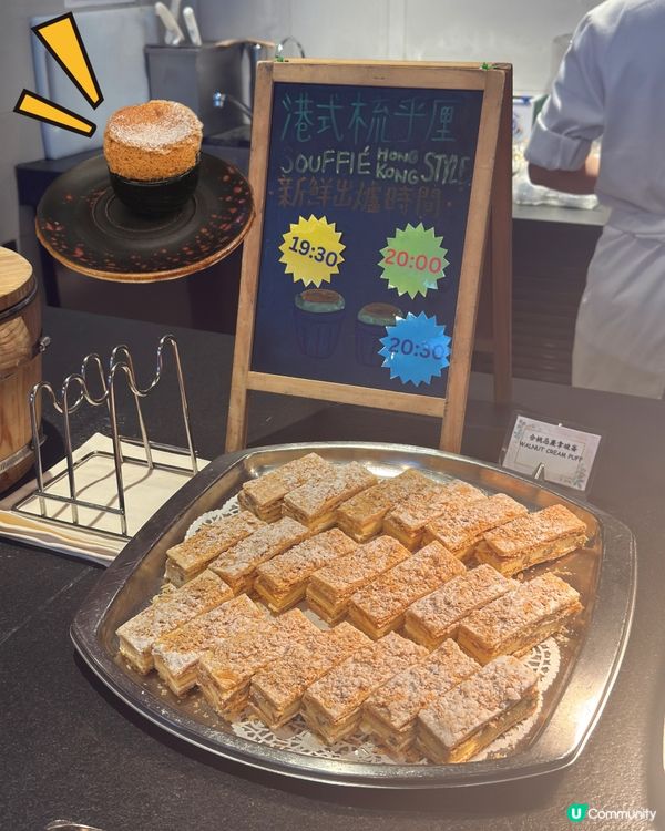 港青再臨閣懷舊自助餐🤤