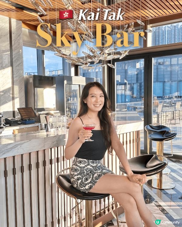 🇭🇰香港開左咁靚嘅Sky Bar冇人講✨𝙃𝙤𝙣𝙜 𝙆𝙤𝙣𝙜 ...