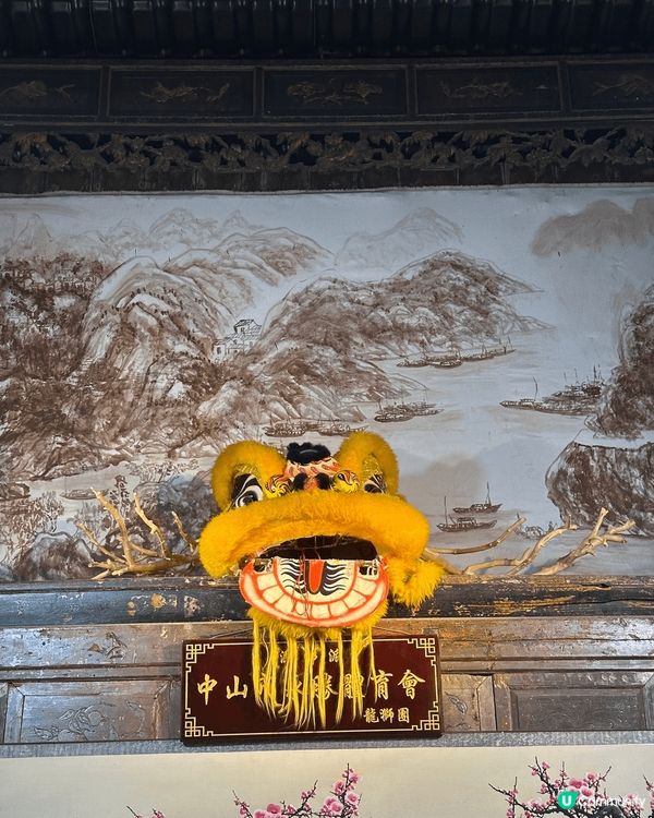 中山三鄉，富有歷史的圍村特色，住，食，行都十分方便，係短線旅...