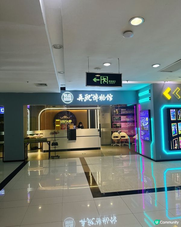 中秋藝術之旅！深圳茂業百貨《再現大師展》🖼️🌕