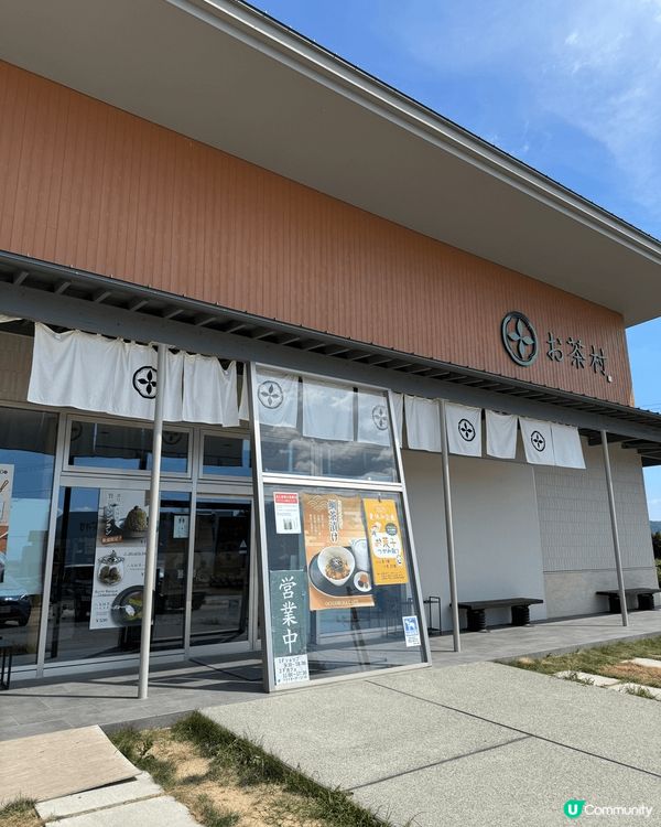 位於福岡八女市-大石茶園お茶村