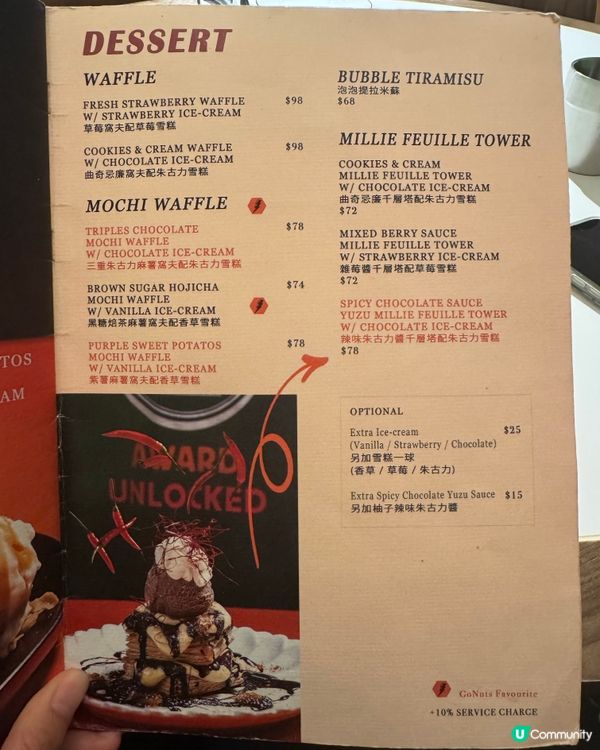 啟德網球打卡牆cafe🎾