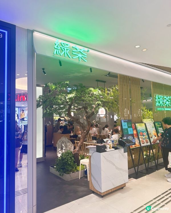 綠茶餐廳將軍澳開張！😋 米芝蓮名廚坐鎮！
