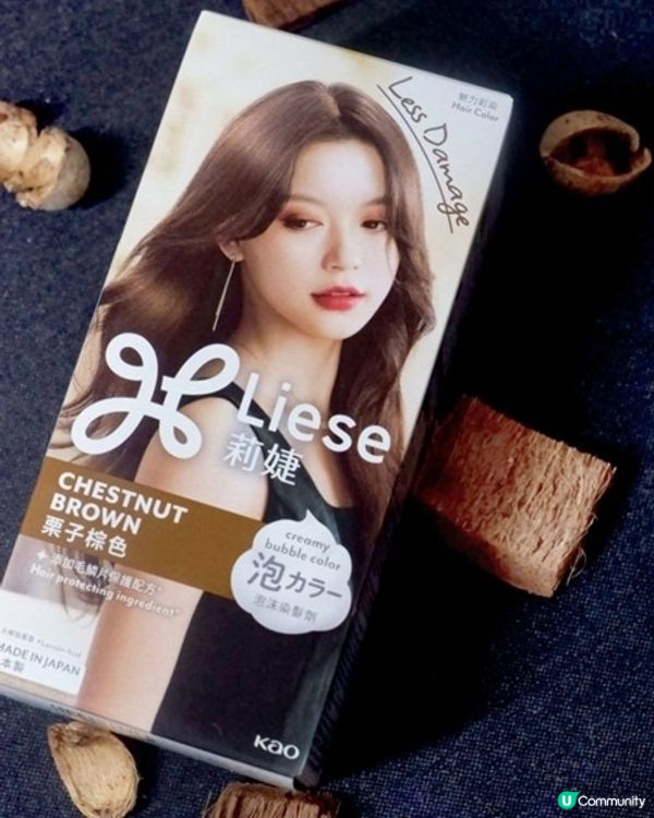 栗子棕染髮攻略！溫柔氣質UP ⬆️ 👩🏻‍🦰