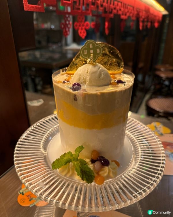 鹹蛋黃烏龍茶冰蘇🤤！中秋限定！蘇三甜蜜！