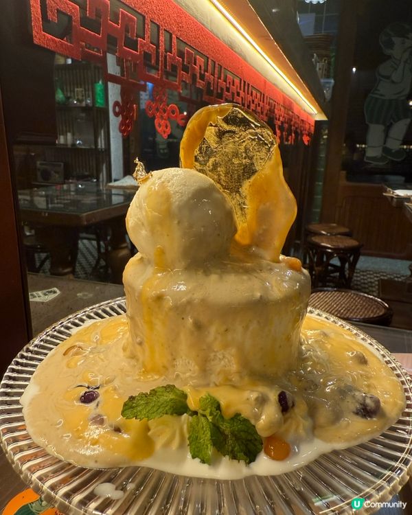 鹹蛋黃烏龍茶冰蘇🤤！中秋限定！蘇三甜蜜！