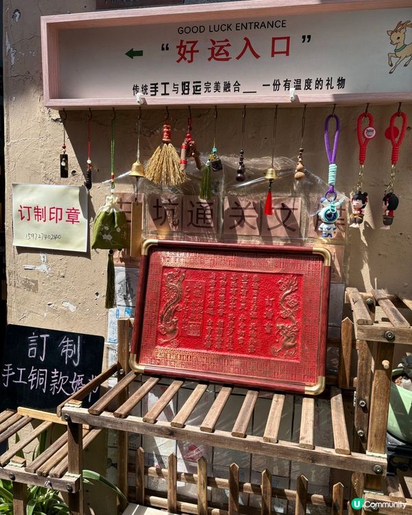 ｢甘坑古鎮｣是位於深圳龍崗區的客家文化景區