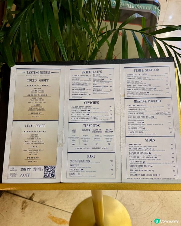 日本x秘魯fusion菜特色晚餐🇯🇵🇵🇪