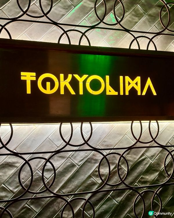 日本x秘魯fusion菜特色晚餐🇯🇵🇵🇪