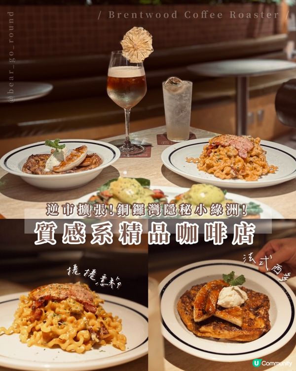 新店速遞！港島超有格調𝒄𝒂𝒇𝒆