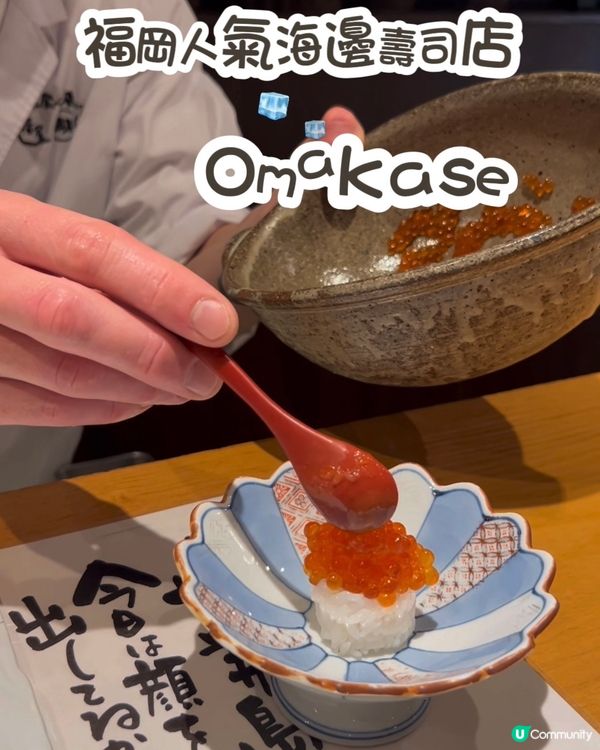 人氣海邊壽司店 💕 望住海景食 Omakase ➕海鮮丼早餐