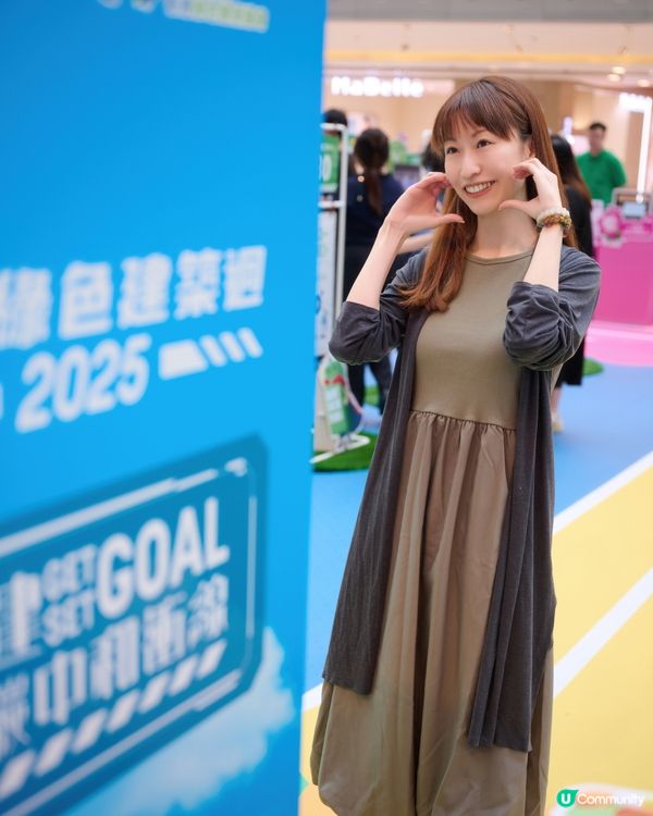 《Let’s GOAL! 綠運會》@新都城二期