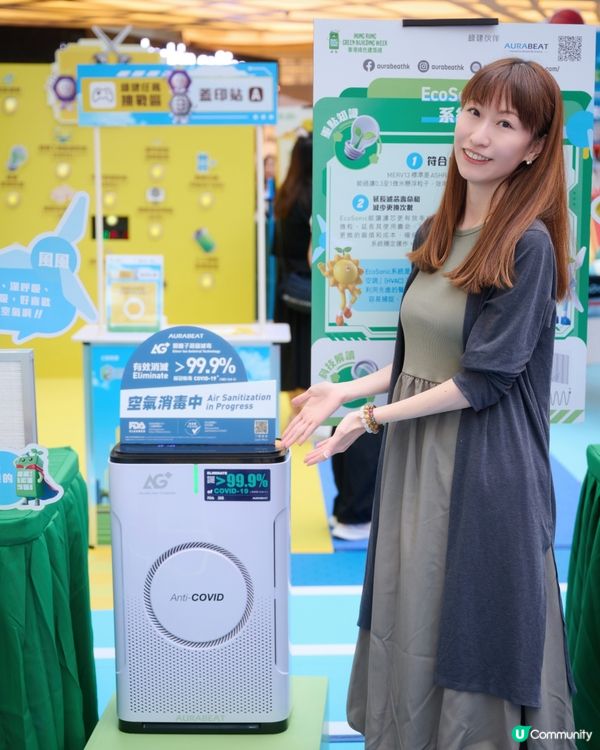 《Let’s GOAL! 綠運會》@新都城二期