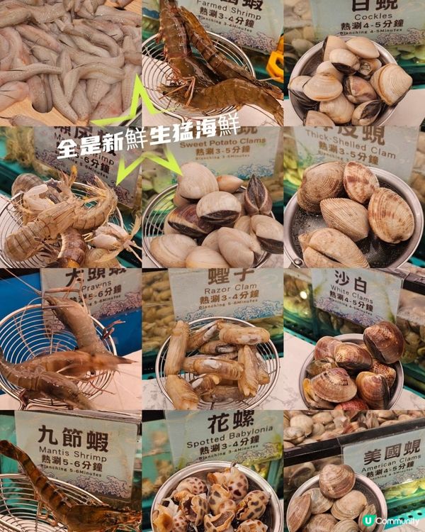 #抵食海鮮M5和牛任食大推之海鮮放題 #千海水產