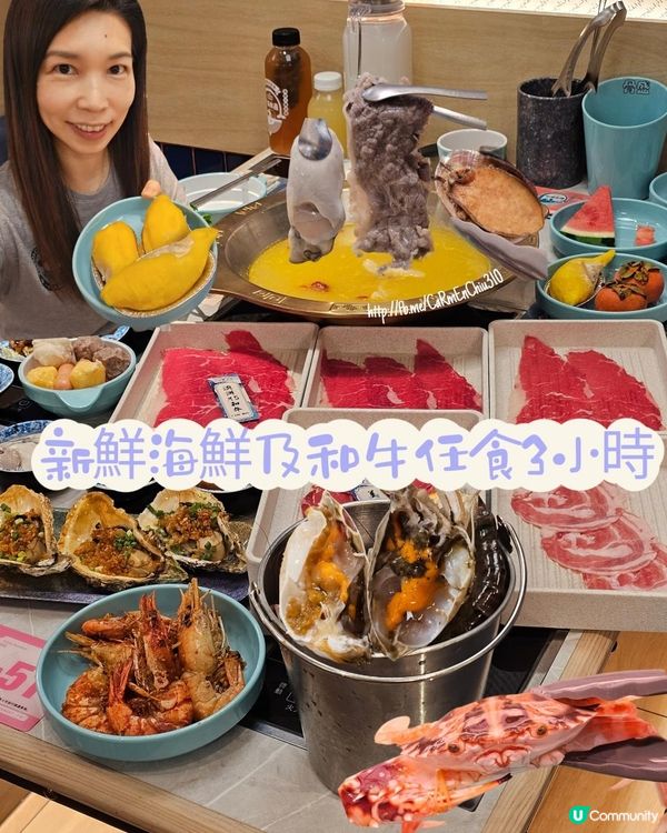 #抵食海鮮M5和牛任食大推之海鮮放題 #千海水產