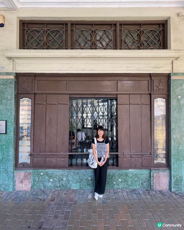 雷生春導賞團，睇古蹟學中醫 🧐！ 