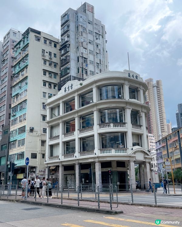 雷生春導賞團，睇古蹟學中醫 🧐！ 