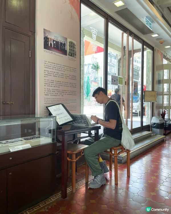 雷生春導賞團，睇古蹟學中醫 🧐！ 