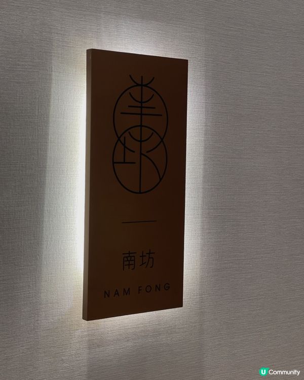 🇭🇰香港五星級酒店中餐廳❕性價比極高晚市套餐🤩