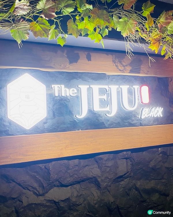 中環➡️➡️➡️The Jeju Black