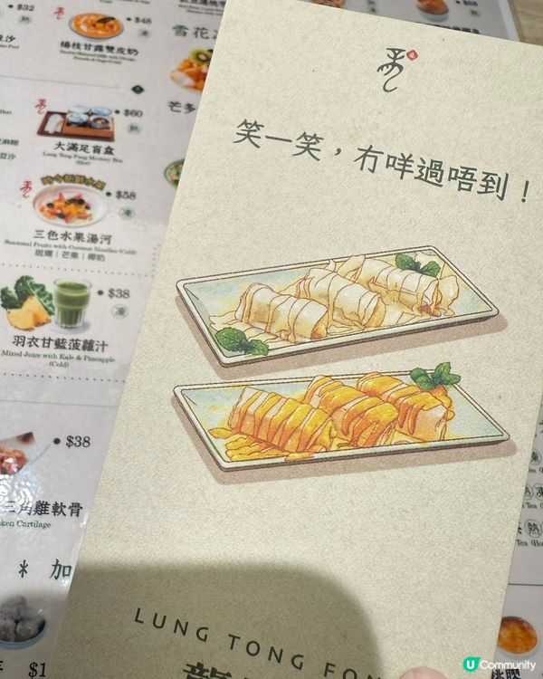 【尖沙咀】上班的苦惱，就用甜品來解決吧