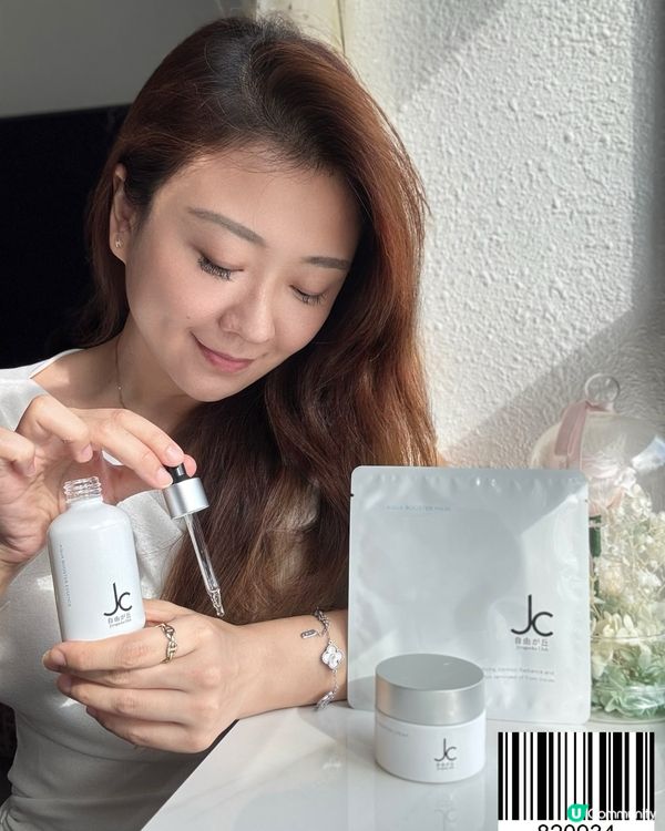 水光針痛到喊？呢個方法無痛變靚！✨