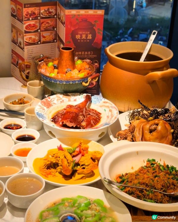 曉芙荔廣府菜🤤🔥