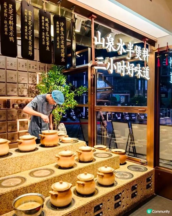 曉芙荔廣府菜🤤🔥