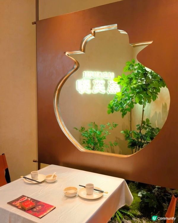 曉芙荔廣府菜🤤🔥