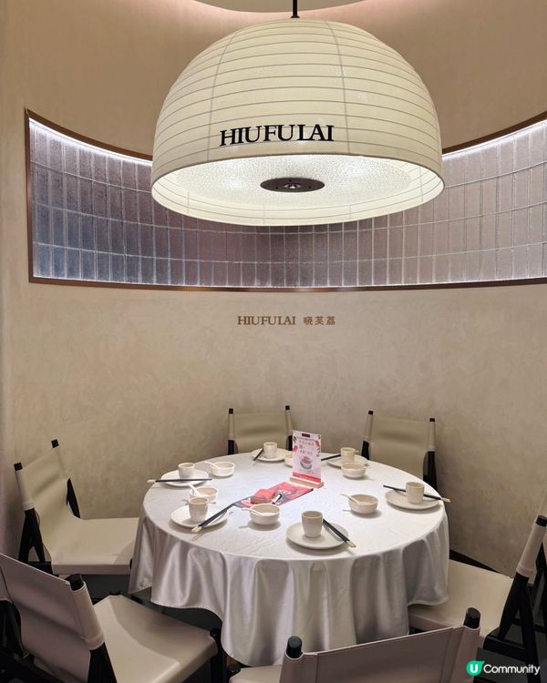 曉芙荔廣府菜🤤🔥