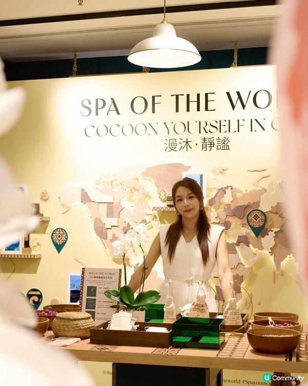 護膚tips🌿The Body Shop 期間限定