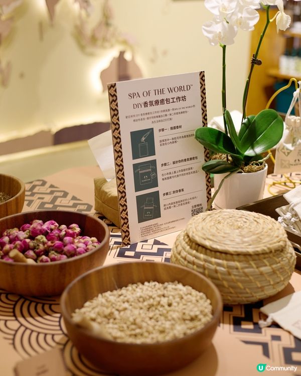 護膚tips🌿The Body Shop 期間限定