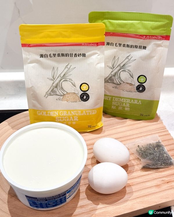 🏡 假日限定！輕盈綠茶巴斯克食譜🍰 減肥都食得！😋