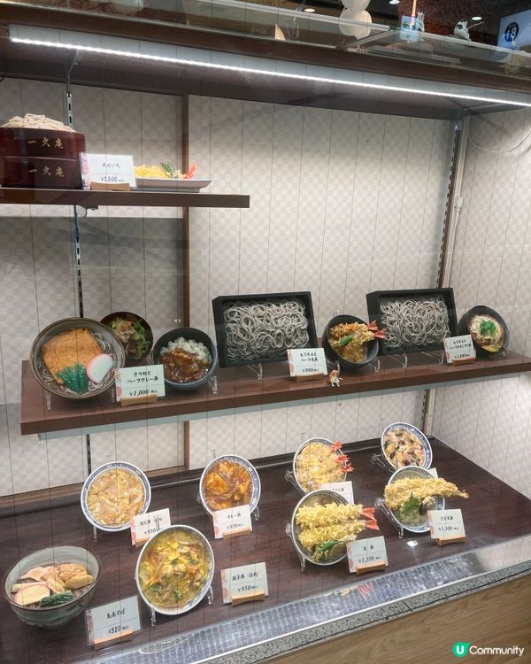 冷蕎麥麵+炸雞扒飯🤤池袋一久庵！🍜